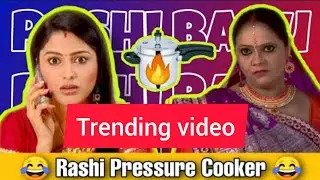 kokila Ben original vs edited cooker scene...Rashi cooker scene..साथ निभाना साथिया