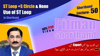 [Lecture- 50] ST Loop +S Circle & None Use of ST Loop || Expert Shorthand Course Online