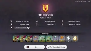 7k Rebirth แหวนทองหกดาวมาเถอะ !