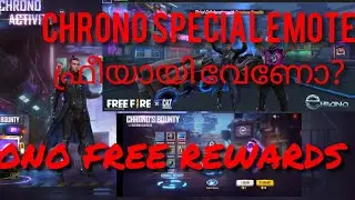 CHRONO special emote Free.😍.. Free rewards from chrono event.Free avatar, banner, pan, bundle.....