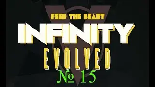 Infinity evolved expert mode - #15. Twilight Forest финал.