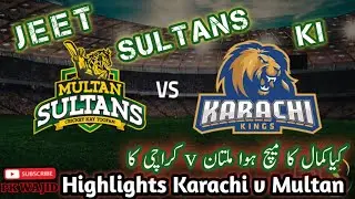 Karachi kings vs Multan Sultan highlights | psl2023 Macth11#psl2023 #pk wajid #psl8 #karachikings