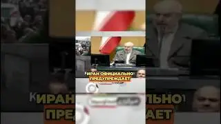 🚨 IRAN THREATENS WAR: STRIKES AGAINST ISRAEL AND US BASES
