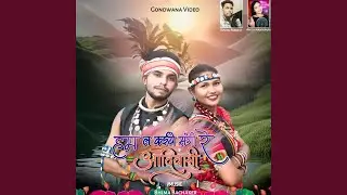 Ham La Kaithe Sangi Re Adivasi
