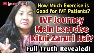 How Much Exercise is Good for IVF Patients? | IVF  Mein Exercise Kitni Zaruri Hai? @PuturusMimi