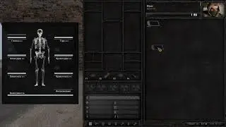 S.T.A.L.K.E.R. Anomaly - Item Take Item Drop Sound