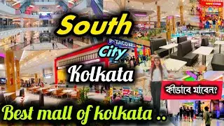 #kolkata south city mall The Best Shopping Mall of Kolkata#সাউথ সিটি মল কলকাতা#kolkata😍#biggestmall
