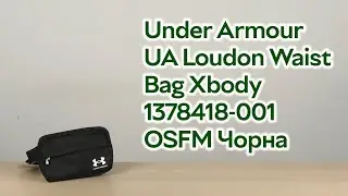 Розпаковка Under Armour UA Loudon Waist Bag Xbody 1378418-001 OSFM Чорна