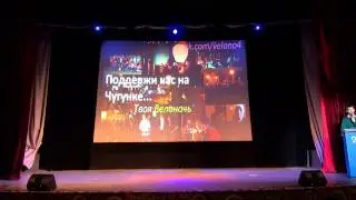 КВН. Супер Кубок. HighSchoolTV