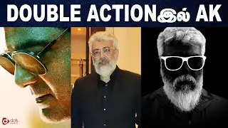 AK 61 Update | Valimai | Ajith Kumar | Boney Kapoor | Ajith Next Movie Update | DotsMedia
