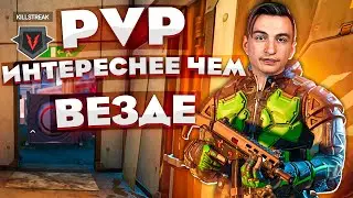 Как играется PVP в новом Shatterline?