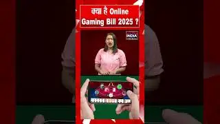 क्या है Online Gaming Bill 2025 ? Parliament | Ashwini Vaishnaw
