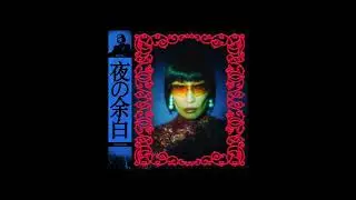 MIXCTRL - Yoru no Yohaku || Japanese City Pop //  Lo-Fi Hip-Hop // Late Night Mix