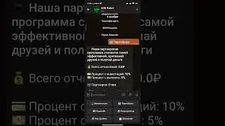 B2B робот