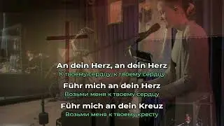 Führ mich an dein Kreuz - Mitschnitt aus einem Gottesdienst - EFG Graz