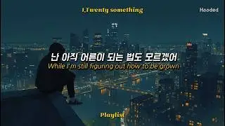 PLAYLIST 벌써 어른이야, 내가 잘 할 수 있을까?🙏 | 위로가 되는  플리