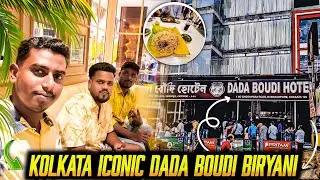 Kolkata Iconic Dada Boudi Biriyani || After a long time || Price , Test & Waiting Time & New Outlet