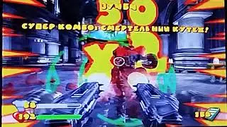Serious Sam Next Encounter [Ps2] Прохождение, Этап 10 &ndash; дворец цезаря (Холодный Драйв)