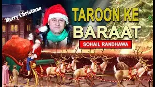New Christmas Geet || Taroon Ki Barat Hai || By || Sohail Randhawa || New Christmas Song HD