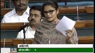 Speech by Ms. Sushmita Dev,MP,Maternity Benefit Bill(Amendment) Bill, 2016