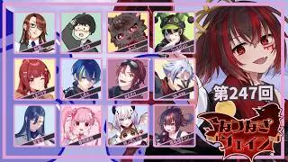 【 #Feign 】247ふぇいんだー！！【 #なつなぎフェイン 】
