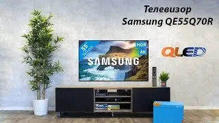 Распаковка: Телевизор Samsung QE55Q70R, Новинка 2019, R/RU, QLED, Expert Technology