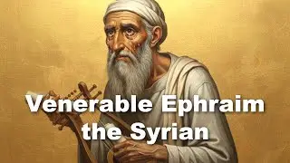 Venerable Ephraim the Syrian