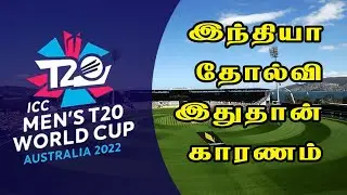India vs South Africa T20 World Cup 30 Oct 2022