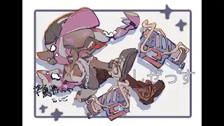 アプデまで13日【冷却ファン】【splatoon3】
