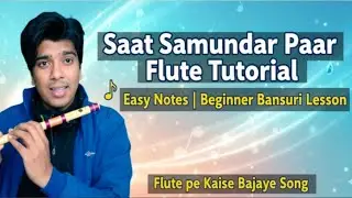 Saat Samundar Paar Flute Tutorial | Easy Notes | Beginner Bansuri Lesson|Flute pe Kaise Bajaye Song