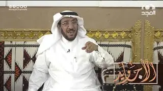 معلم جاته طفلة ترعى الغنم ولاحظ منها شيء غريب فكانت هذي النهاية العجيبة | عبدالله الدرع