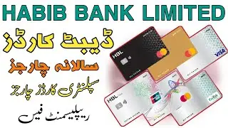 HBL All Debit Cards Latest Annual Charges | Payment Guide