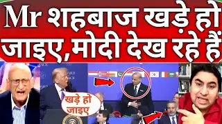 Pakistani Crazy Reaction 😂 on Trump order 