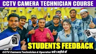 CCTV Repairing Class Student Feedback | CCTV camera Training Institute