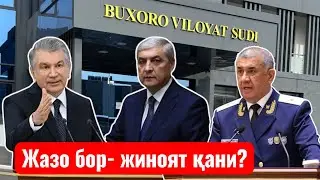 Бухоро судидан жиддий норозилик! Асосиз чиқарилган суд хукми, максад нима эди?