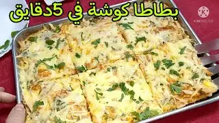 هادي الي رايحة تنسيك الباقي ساهلة ماهلة وفيها بنة زمان