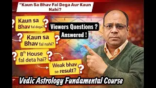 “Kaun Sa Bhav Fal Dega Aur Kaun Nahi? | Viewers Questions Answered | #AstrologyQuestions