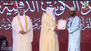 الحفل الختامي لجائزة كويت الدولية الدورة الثانية عشرة