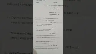 General Management question paper M.com previous 2025 (BADM) #viral#shorts #new#exam#mcom#education