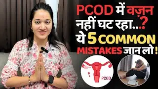 5 Shocking mistakes About PCOD Weight Loss That Will Change Your Life