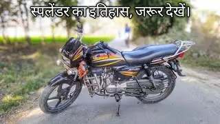 Hero Splendor Pro Review In Hindi Best 100cc bike in india