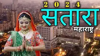Satara Maharashtra / satara city tour / satara amazing facts / Sarara Information