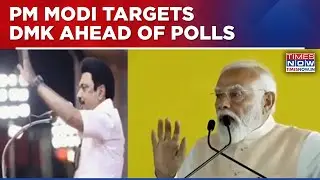 PM Modi Attacks DMK In Tamil Nadu Rally; Accuses Stalin Govt Of Dynasty Politics & Corruption
