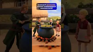 Согласны #робоцып