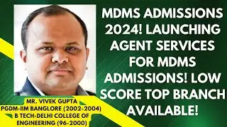 MDMS Admissions 2024! Launching Agent Services for MDMS Admissions! Low score top branch available!
