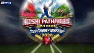 || KOSHI PATHIVARA INDO-NEPAL T-20 CHAMPIONSHIP-2026 || DAY -2 || BCC Vs GHCA ||