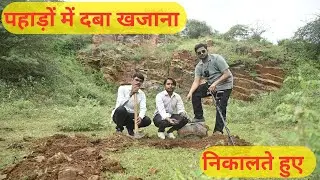 #golddetection | #treasurehunt | Gold metal detector | Underground gold detector