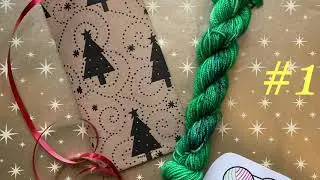 2020 Yarn Advent Calendar