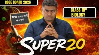 90% exam में यही question आएँगे Class10 Biology | 90% Repeated Questions|Board Exam 2026|#biologypyq