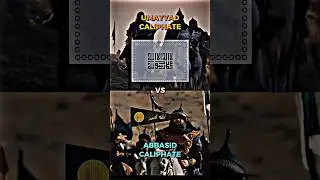 Umayyad Caliphate Vs Abbasid Caliphate|Round of 16 si no 7|